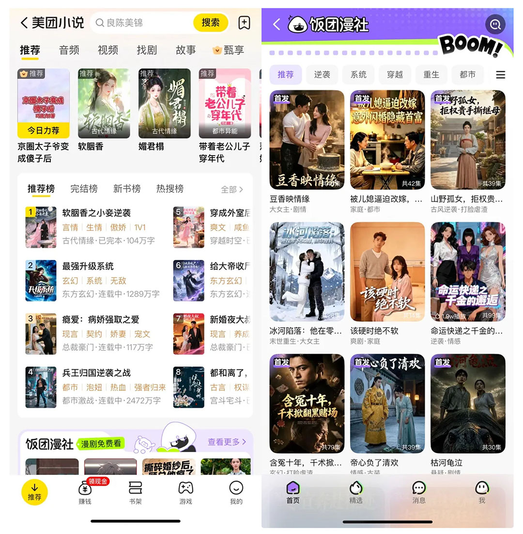 2026 ChinaJoy BTOB: 美团游戏邀您共赴娱乐新纪元 https://cms3.chinajoy.net/157/upload/resources/image/102202.jpg?token=Bearer eyJhbGciOiJIUzUxMiJ9.eyJpc3MiOiJlY2hpc2FuIiwic3ViIjoie1wiY2xpZW50XCI6XCJXRUJcIixcInR5cGVcIjpcIlVTRVJcIixcIm5hbWVcIjpcInVzZXIyX2FwaVwiLFwic2lnbmF0dXJlXCI6bnVsbCxcImV4cGlyZXNfaW5cIjoxODAwMDAwMH0iLCJpYXQiOjE3Nzk4OTE1NzQsImV4cCI6MTc3OTkwOTU3NH0.H7lxESrUgYmREiSXL4Nd-Eds2aeXLeHVgur2agETBJH5OENCcJjUmoanJ0a4KkLEu-9HD-bACqXob4y8ctZ3Ng
